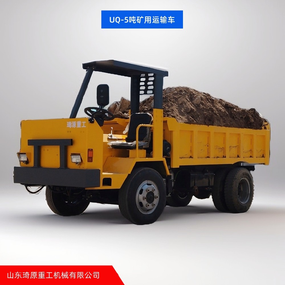 礦用運(yùn)輸車(chē)四不像自卸車(chē)5-35噸 支持定制